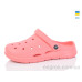 Кроксы Lot Shoes
